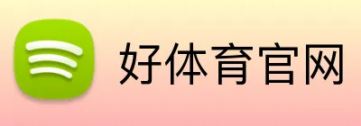 好体育官网 Logo